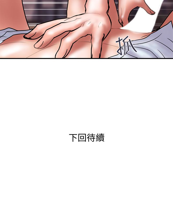 计划出轨 第25話-我不能再背叛我老婆了…! 第30页