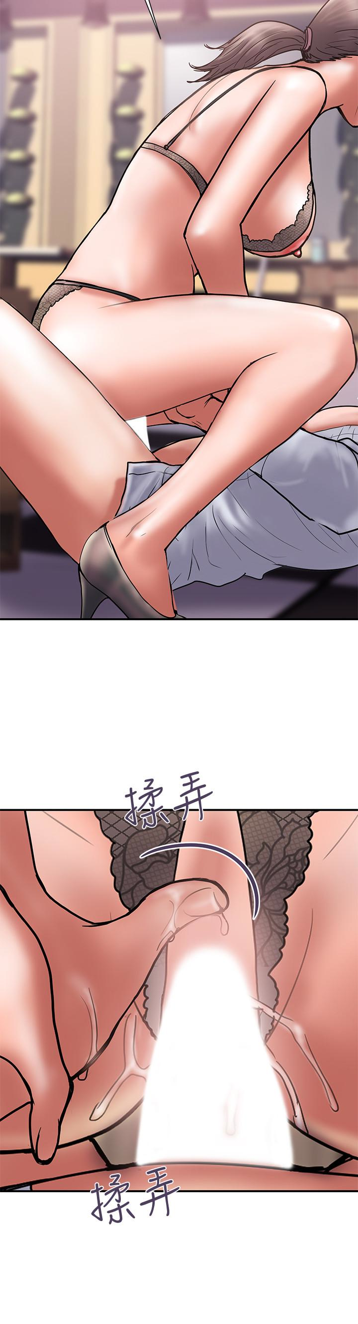 计划出轨 第26話-思玄姐介紹的混血猛男 第12页