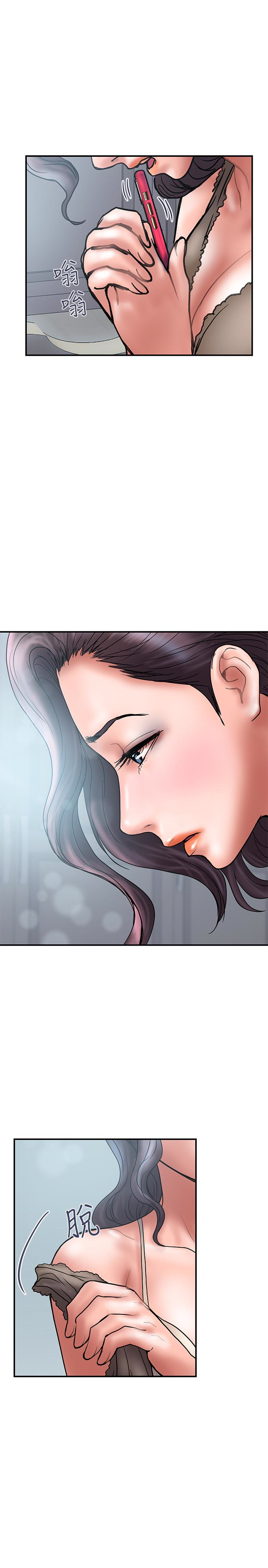 计划出轨 第26話-思玄姐介紹的混血猛男 第28页