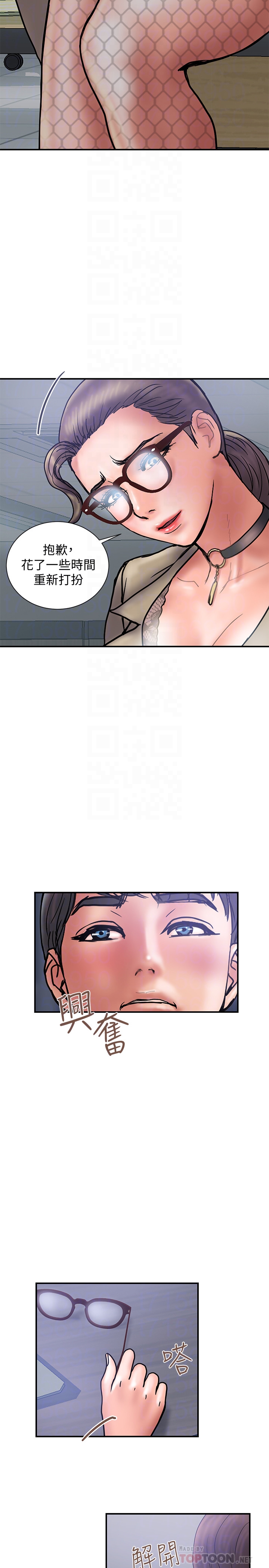 计划出轨 第27話-我比你老婆好吃吧? 第19页