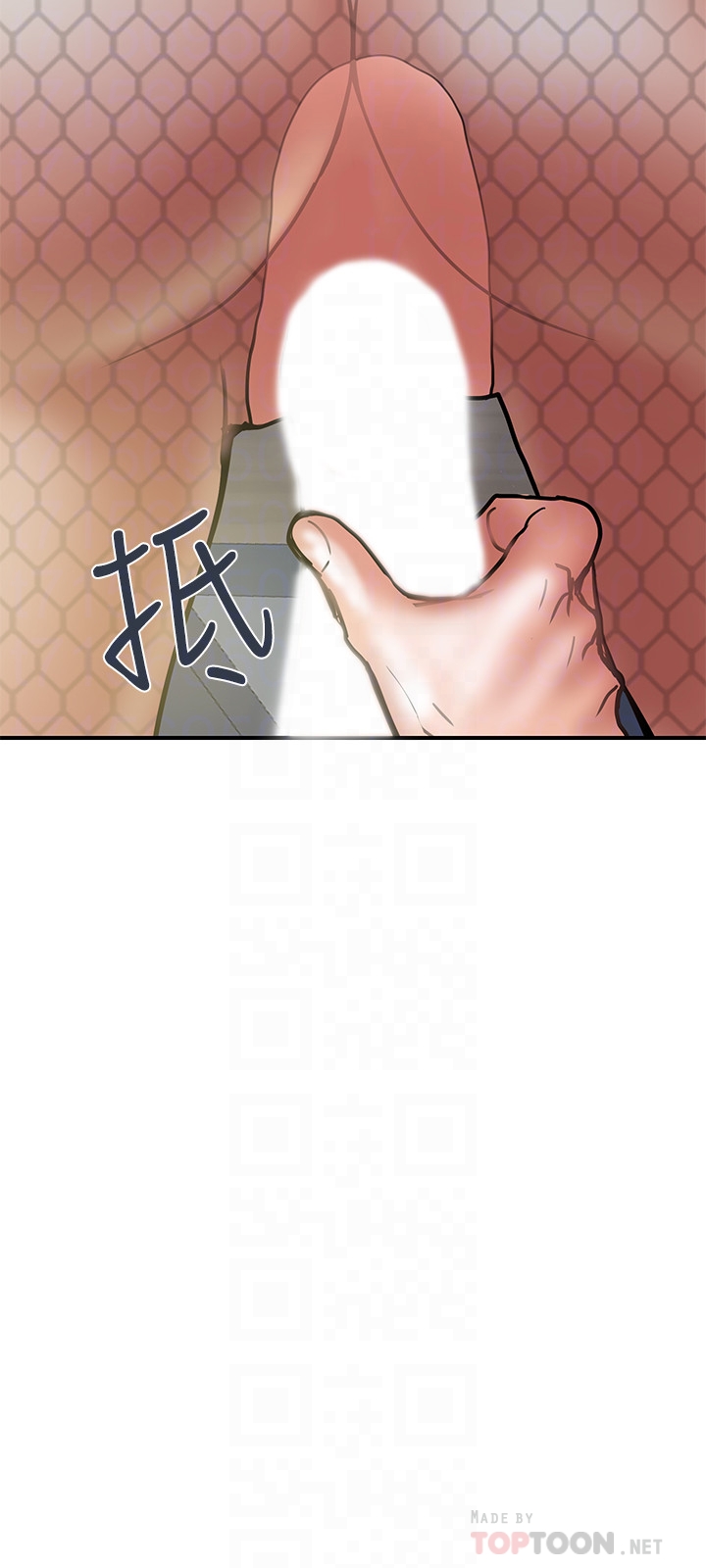 计划出轨 第27話-我比你老婆好吃吧? 第29页