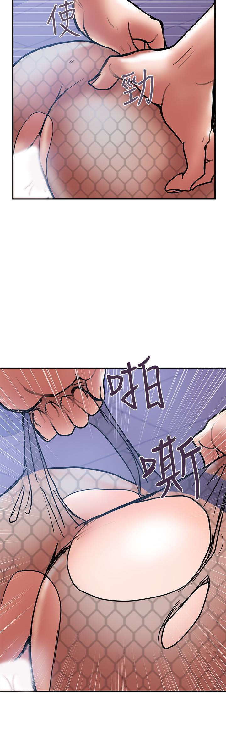 计划出轨 第27話-我比你老婆好吃吧? 第32页