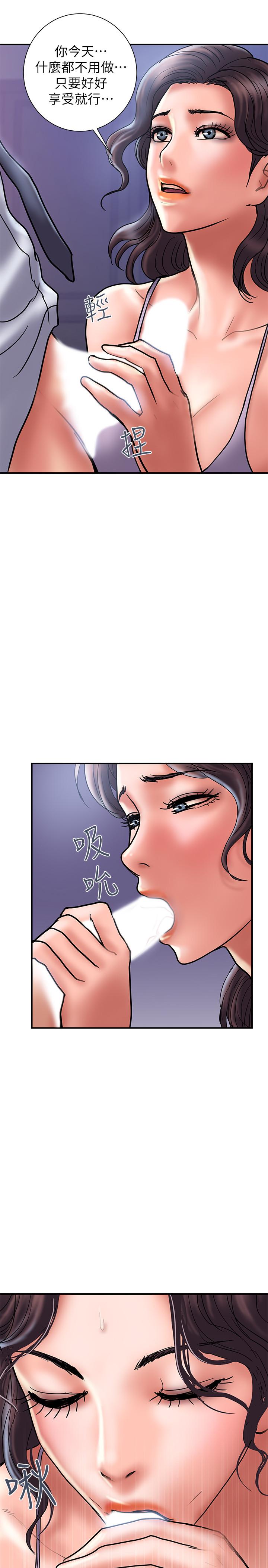 计划出轨 第28話-原来你和别的女人睡过了 第23页