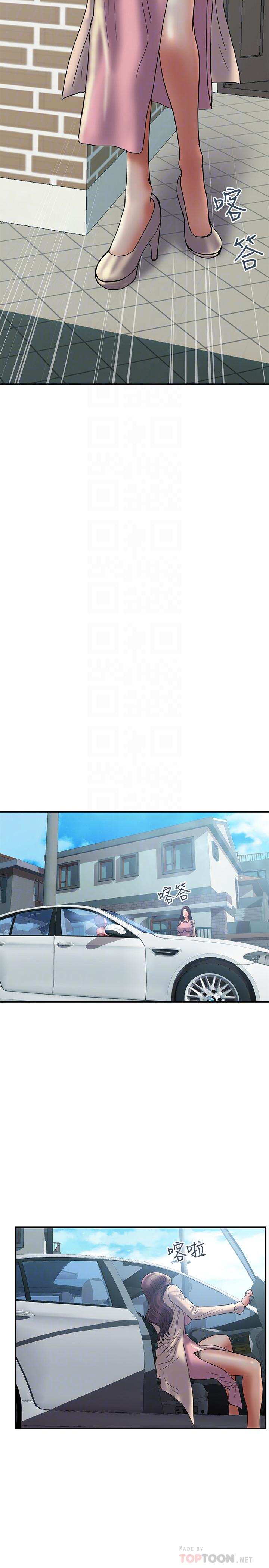 计划出轨 第29話-都是因为老公无法满足我 第14页