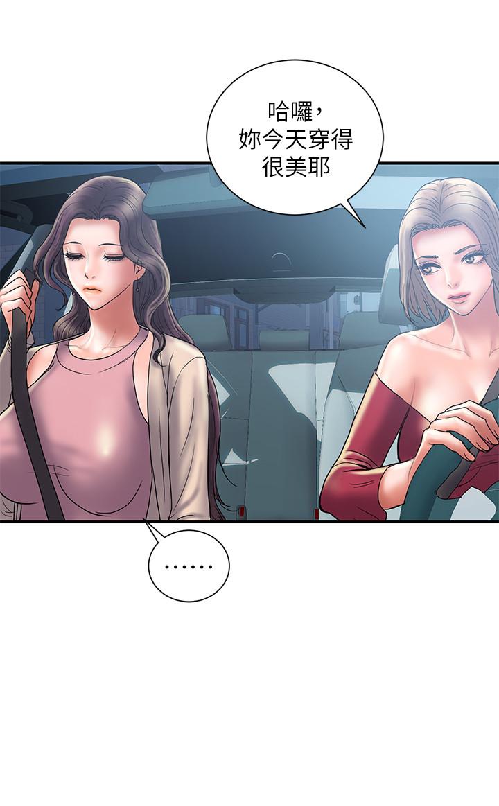 计划出轨 第29話-都是因为老公无法满足我 第15页