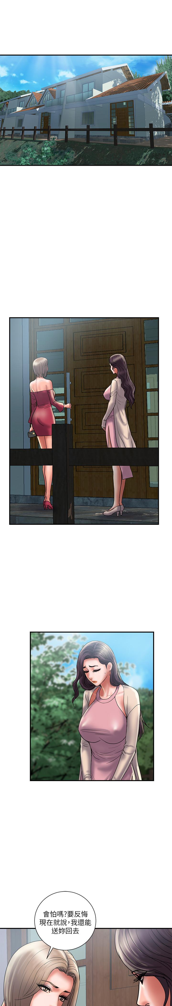 计划出轨 第29話-都是因为老公无法满足我 第19页