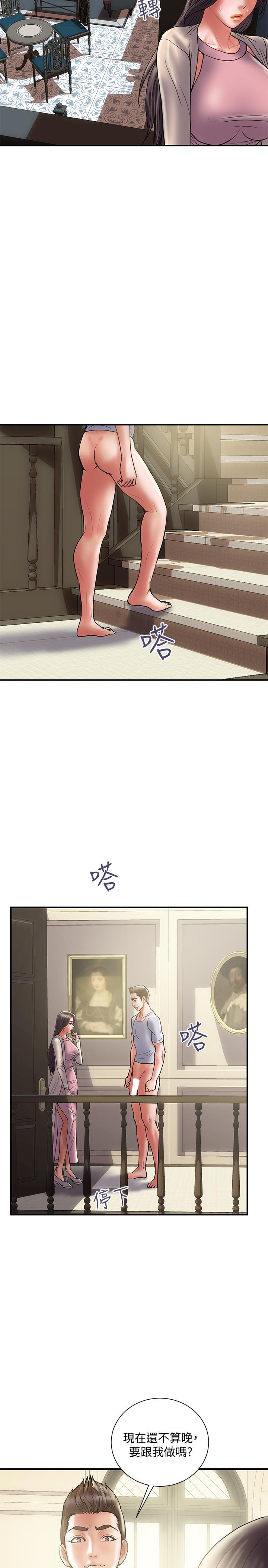 计划出轨 第31話-抱著淫亂的期待 第26页