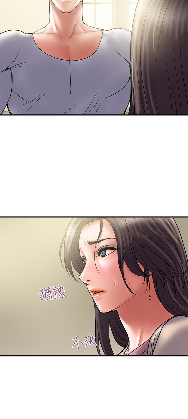 计划出轨 第31話-抱著淫亂的期待 第27页