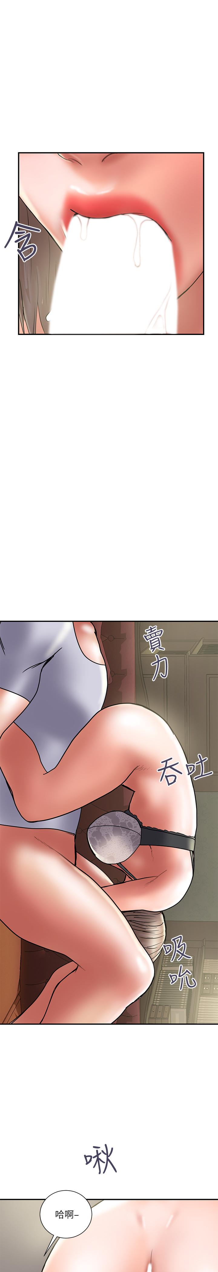 计划出轨 第31話-抱著淫亂的期待 第11页