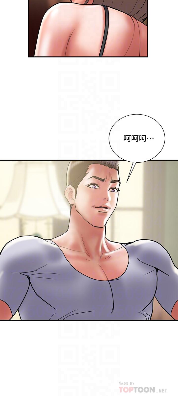 计划出轨 第31話-抱著淫亂的期待 第18页