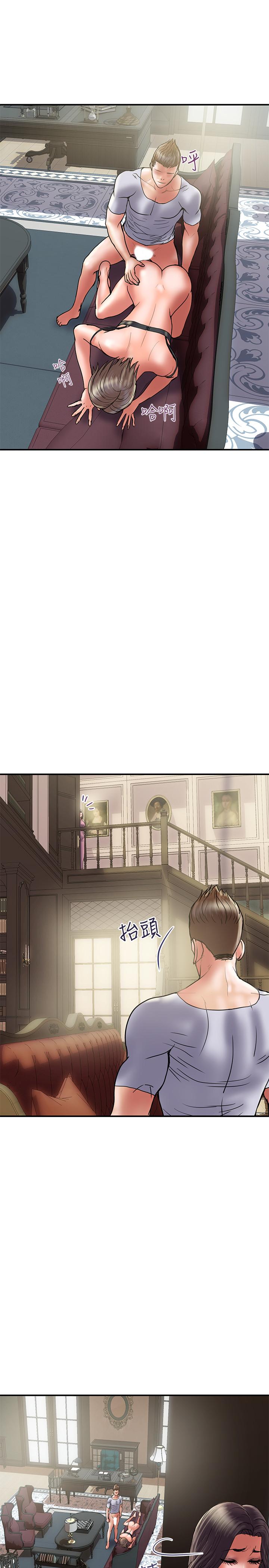 计划出轨 第31話-抱著淫亂的期待 第25页