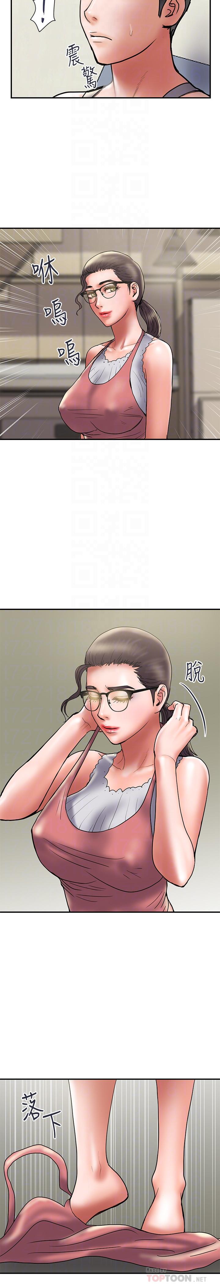 计划出轨 第32話-同床異夢的夫妻 第14页