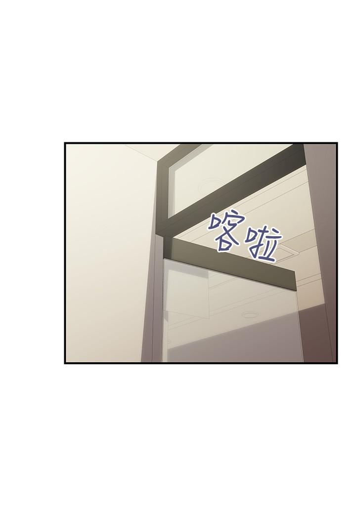 计划出轨 第32話-同床異夢的夫妻 第27页