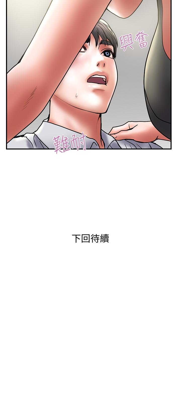计划出轨 第32話-同床異夢的夫妻 第30页
