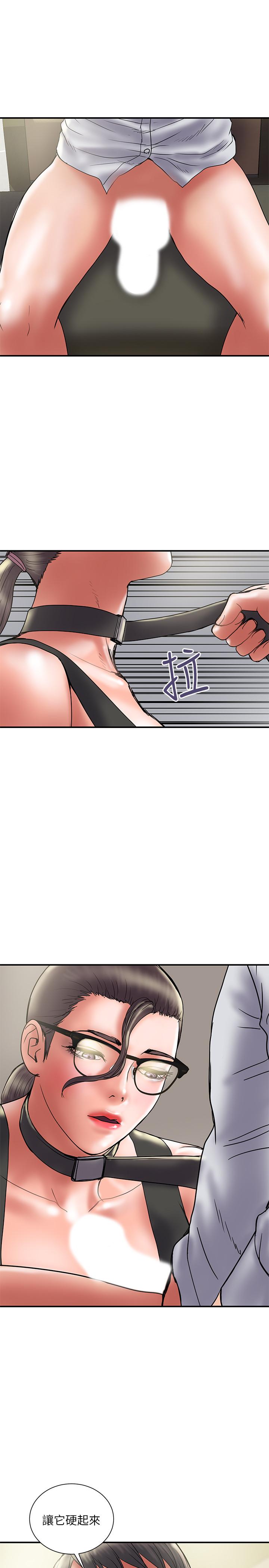 计划出轨 第33話-徹底墮落的丈夫 第11页