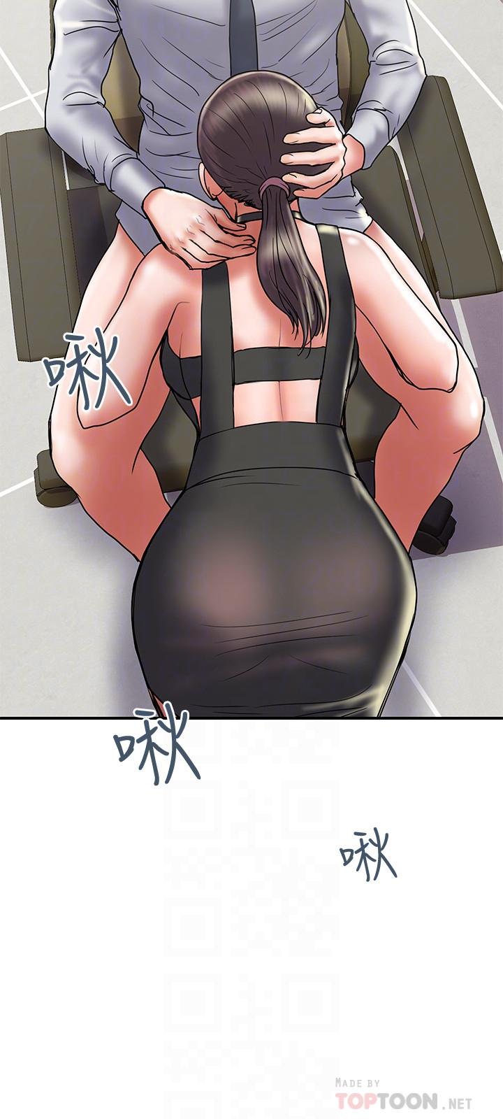 计划出轨 第33話-徹底墮落的丈夫 第16页
