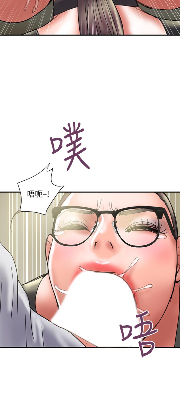 计划出轨 第33話-徹底墮落的丈夫 第19页