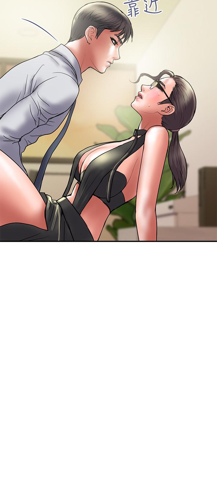 计划出轨 第33話-徹底墮落的丈夫 第25页
