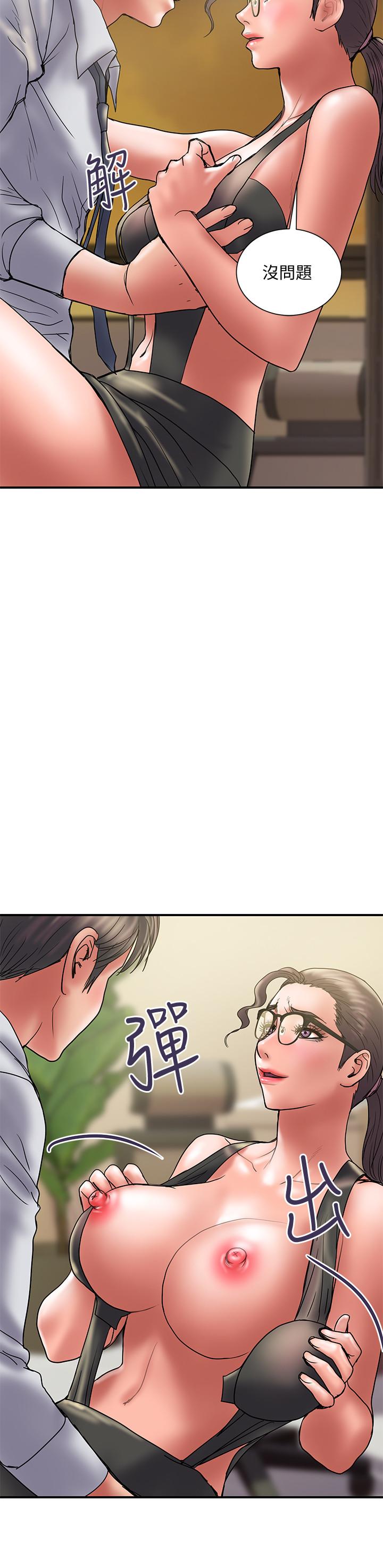 计划出轨 第34話-準備好外遇了嗎 第9页