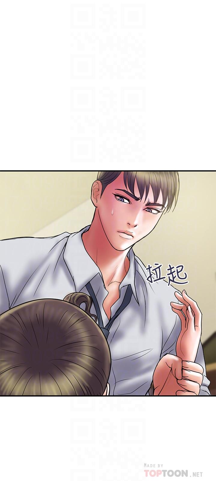 计划出轨 第34話-準備好外遇了嗎 第18页