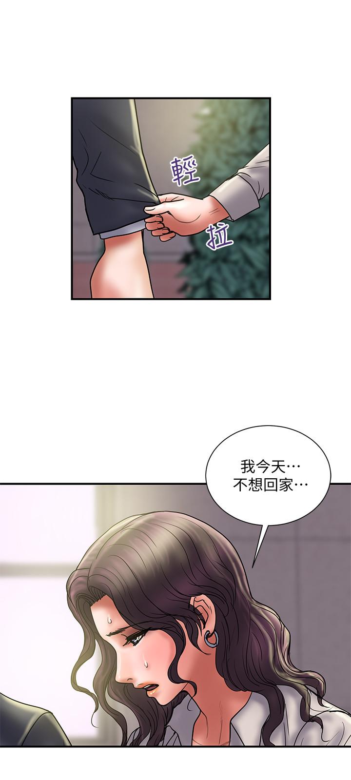 计划出轨 第35話-不要再裝蒜了 第13页
