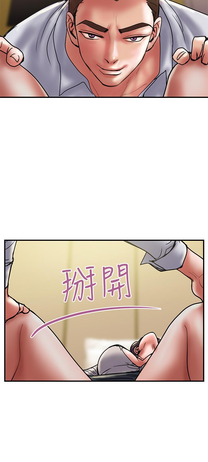 计划出轨 第35話-不要再裝蒜了 第19页