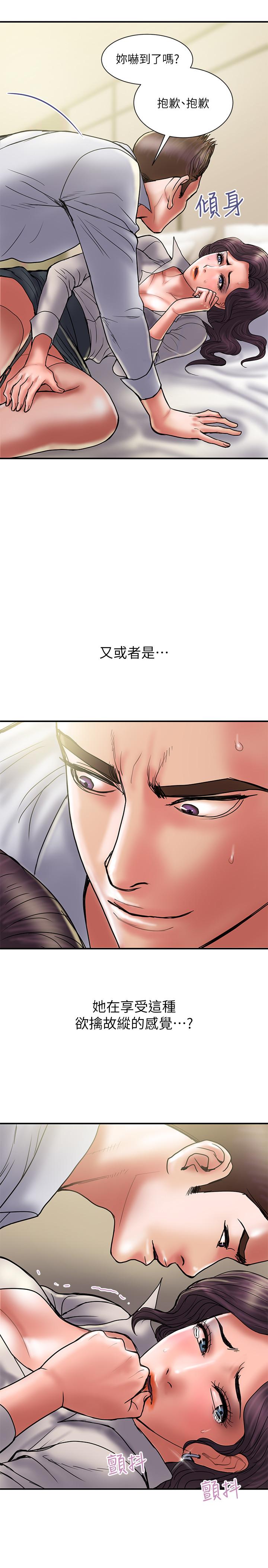 计划出轨 第36話-嘴上說不要，身體倒是很誠實 第5页