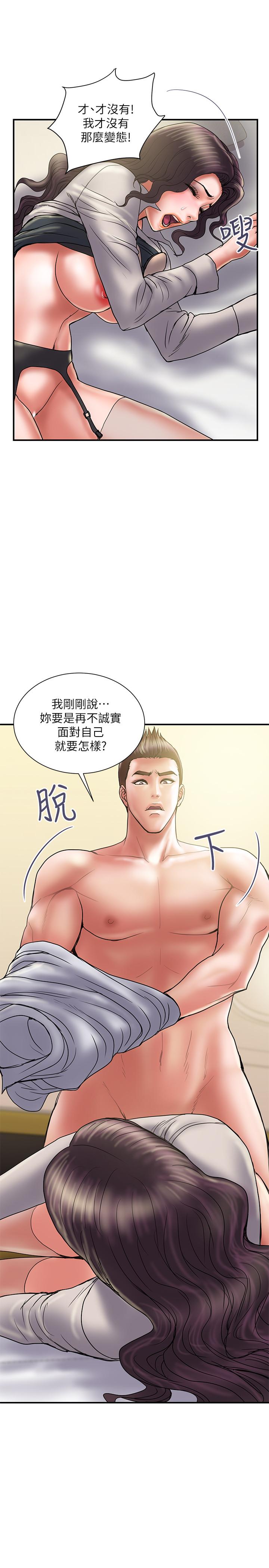 计划出轨 第36話-嘴上說不要，身體倒是很誠實 第19页