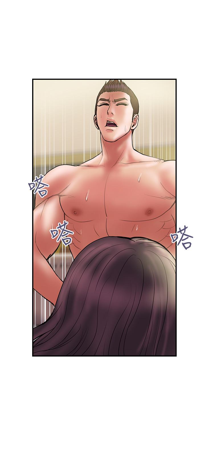 计划出轨 第37話-屈辱與快感交錯 第24页