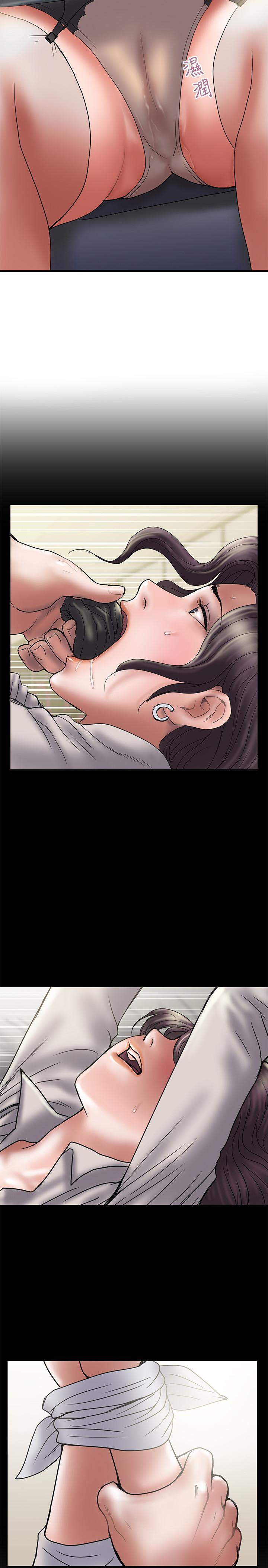 计划出轨 第38話-毫無罪惡感的夫妻倆 第5页