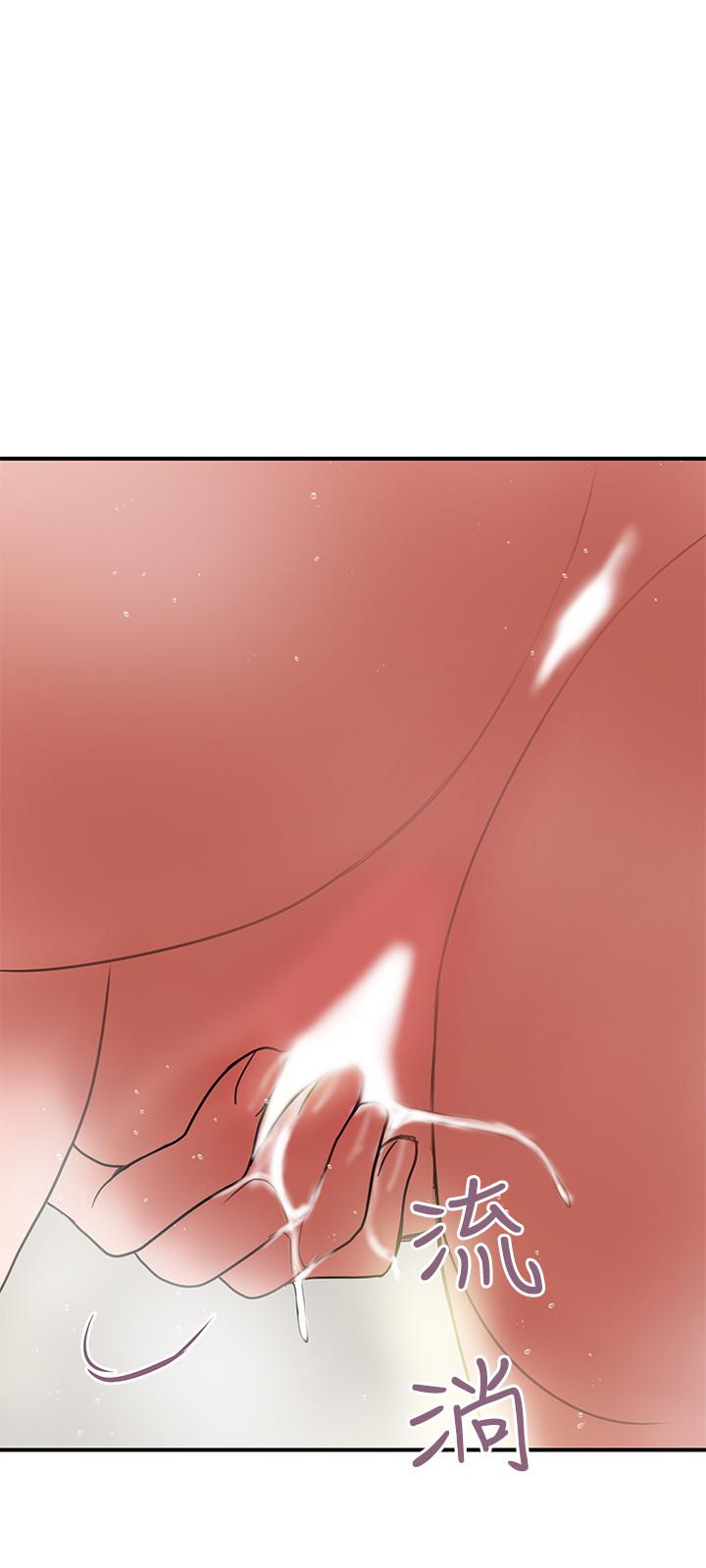 计划出轨 第38話-毫無罪惡感的夫妻倆 第15页