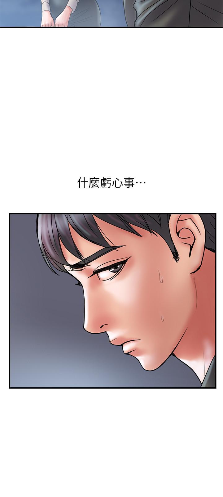 计划出轨 第38話-毫無罪惡感的夫妻倆 第9页
