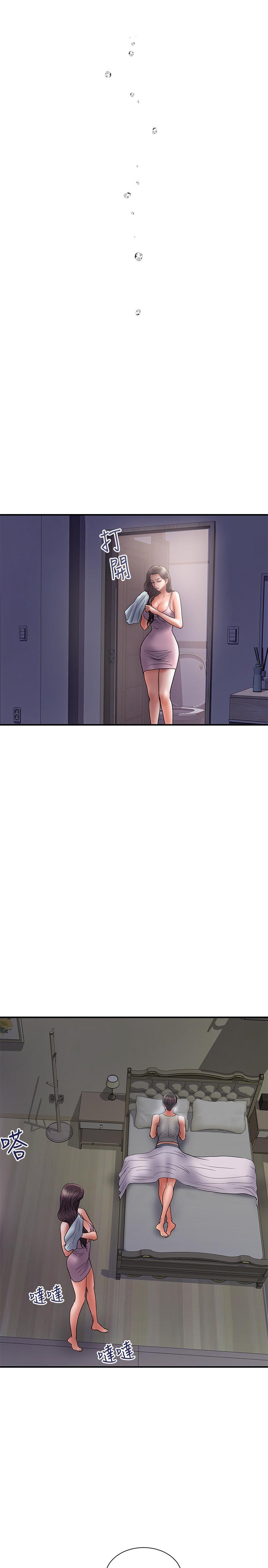 计划出轨 第38話-毫無罪惡感的夫妻倆 第22页