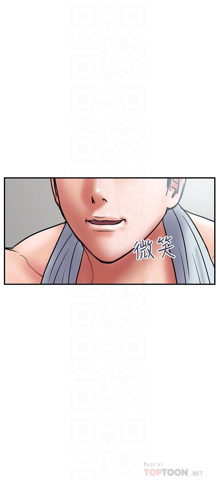 计划出轨 第39話-讓人一柱擎天的女人 第12页