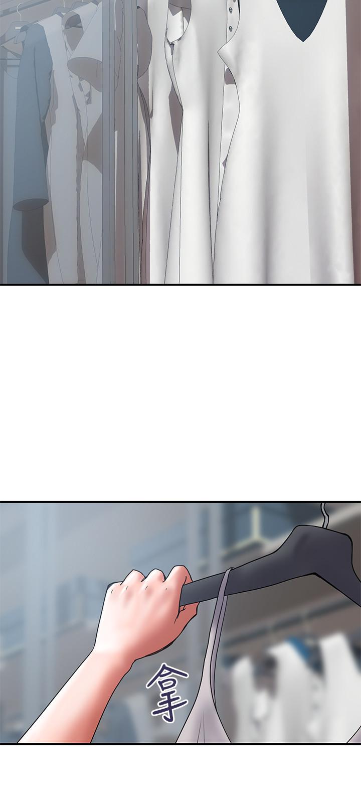 计划出轨 第39話-讓人一柱擎天的女人 第9页