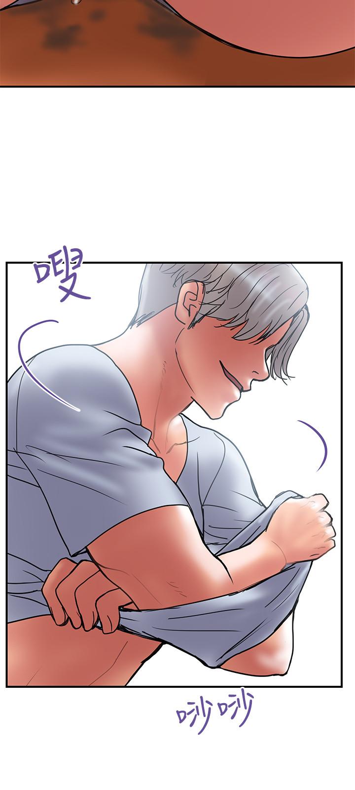 计划出轨 第41話-接下來只剩下奕珍的答复 第24页
