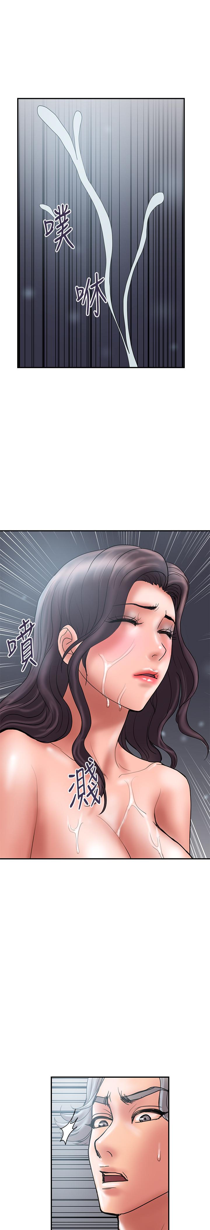 计划出轨 第42話-變態情慾下的犧牲品 第19页