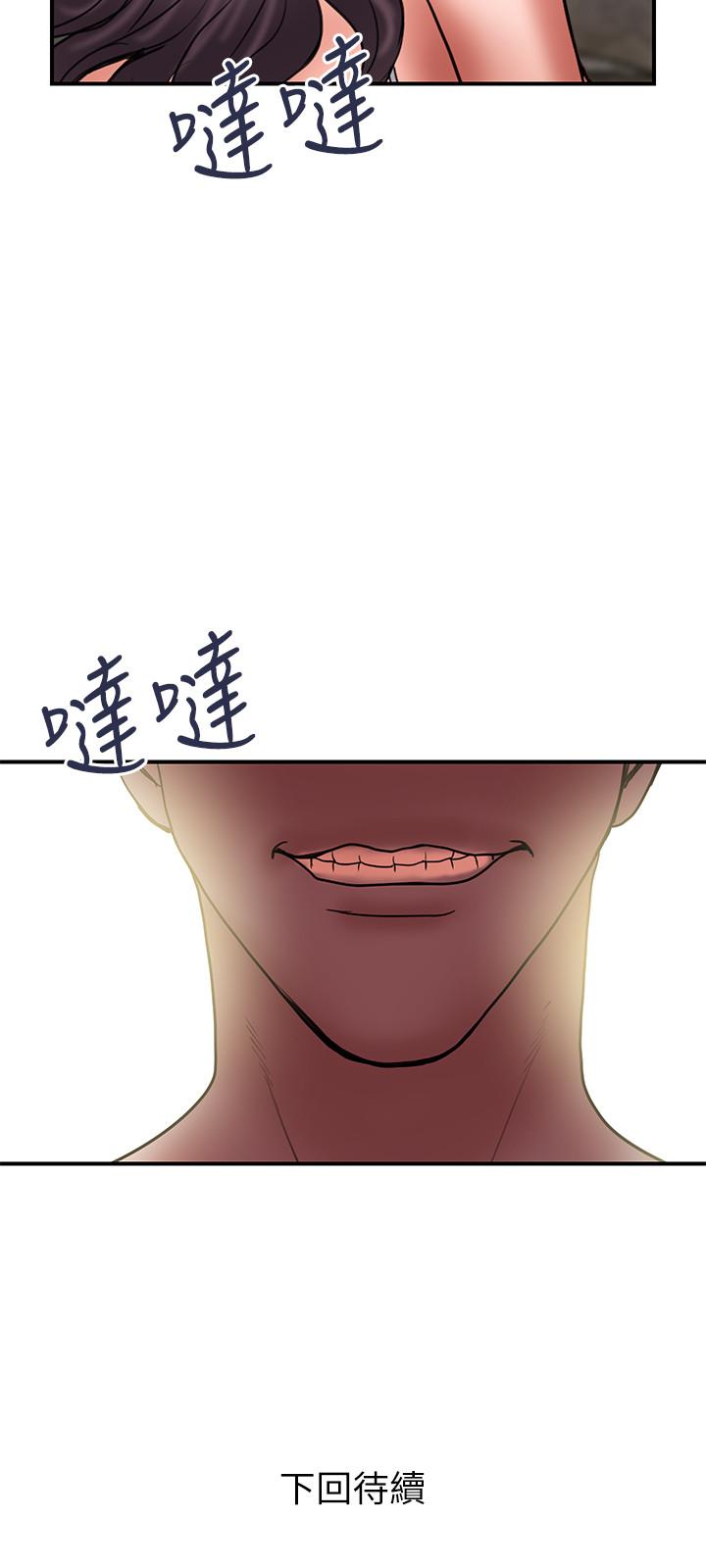 计划出轨 第42話-變態情慾下的犧牲品 第27页