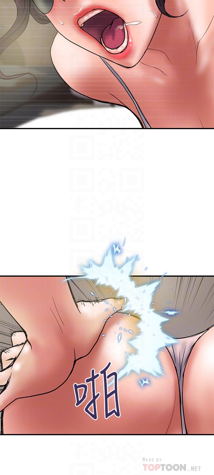 计划出轨 第43話-誰都好，快來侵犯我...！ 第18页