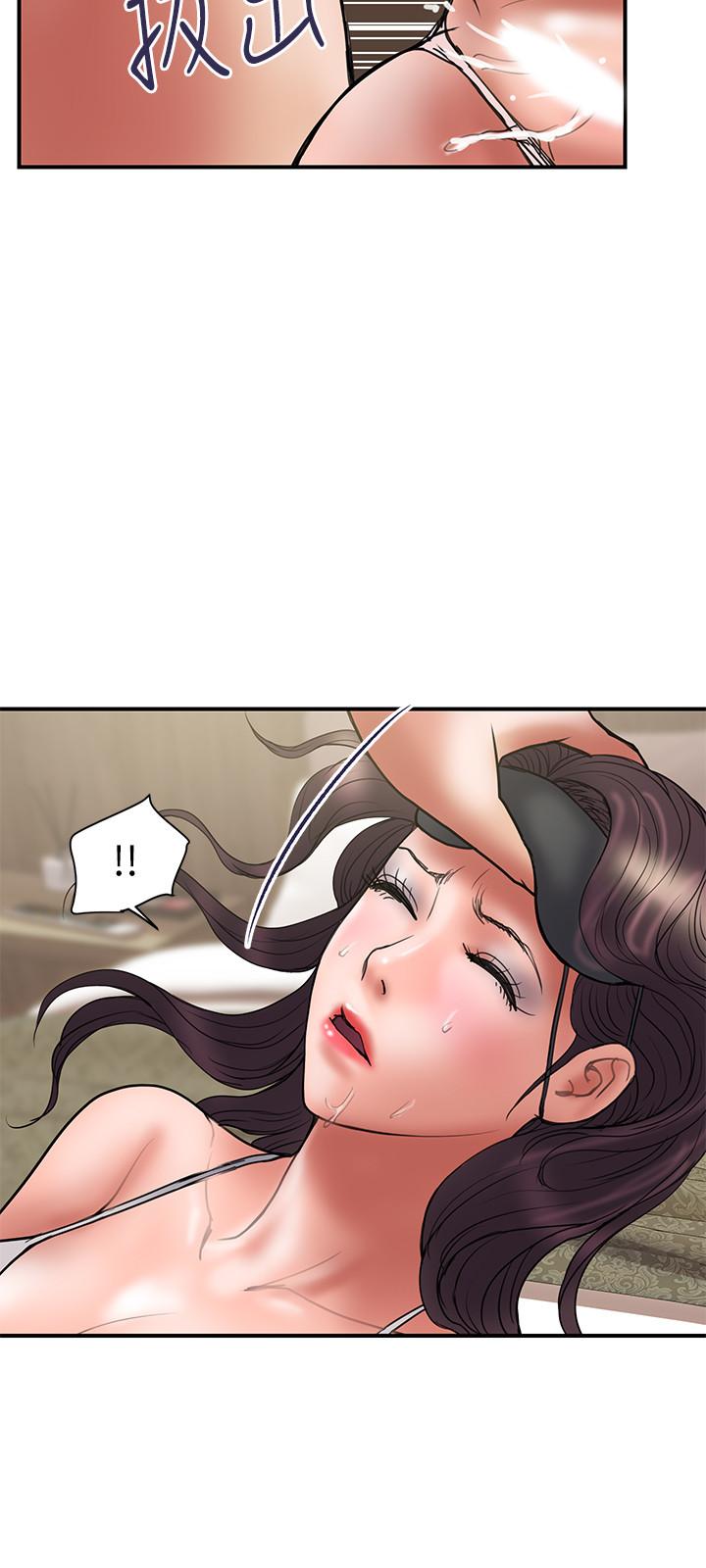 计划出轨 第43話-誰都好，快來侵犯我...！ 第24页