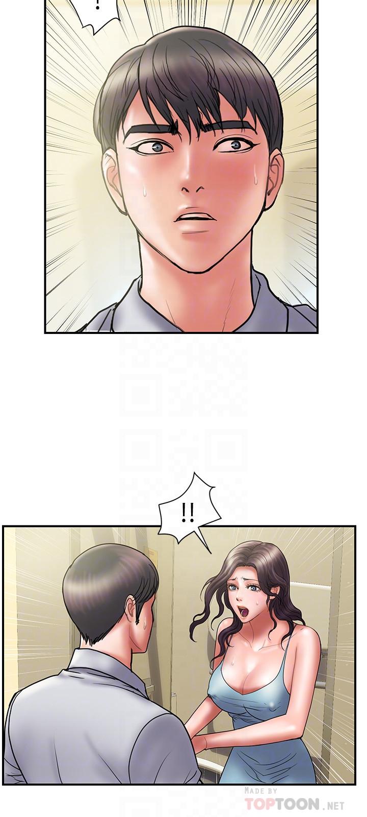 计划出轨 第45話-徹底墮落 第6页