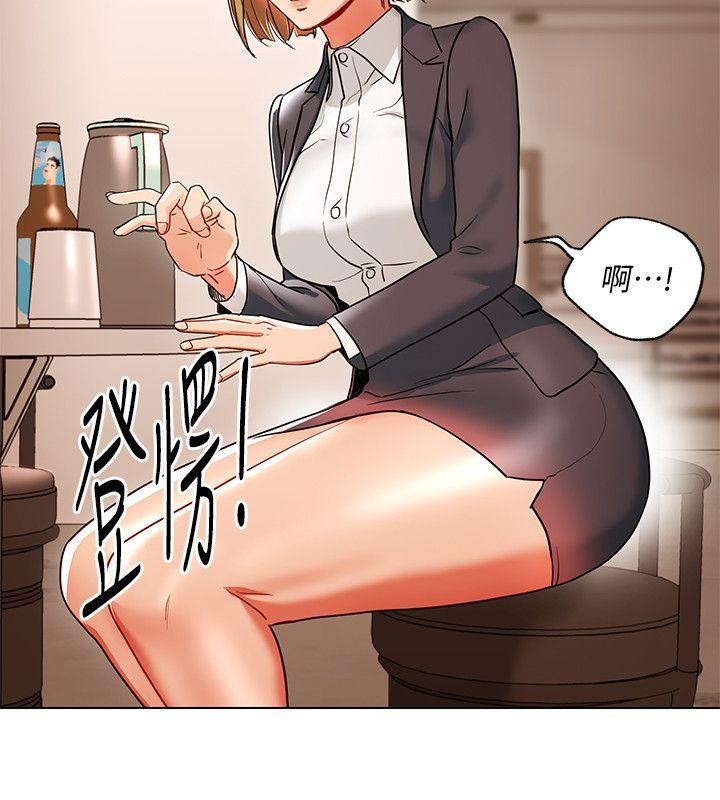 玩转女上司 第18話-掉入陷阱 第10页