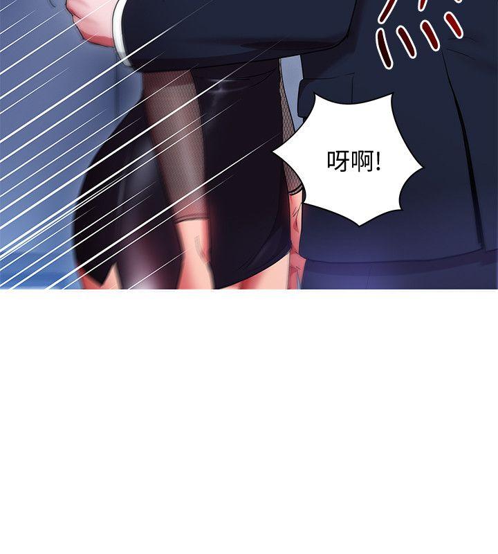 玩转女上司 第11話-陷入危機的李賢芝代理 第24页