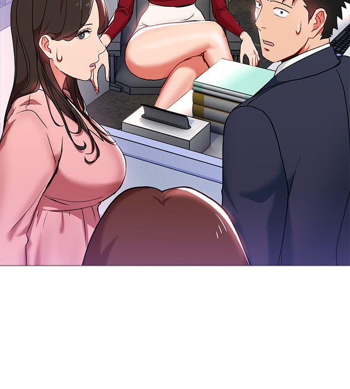 玩转女上司 第13話-被新單位嚇到的丞雅 第4页