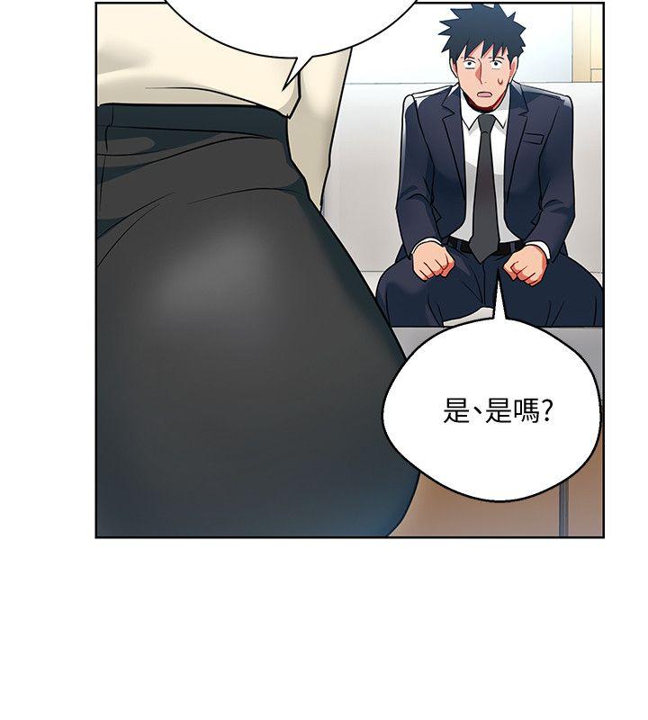 玩转女上司 第13話-被新單位嚇到的丞雅 第16页
