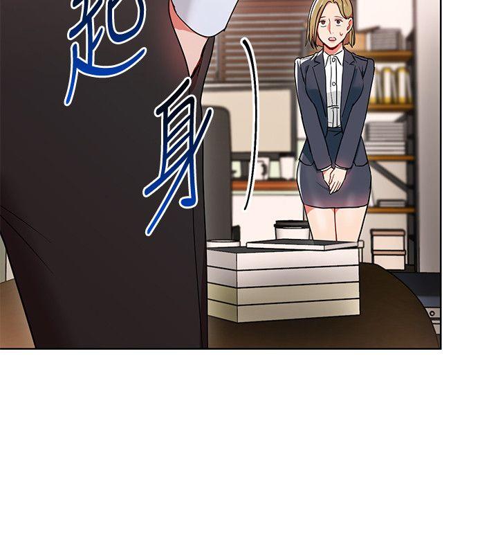玩转女上司 第13話-被新單位嚇到的丞雅 第24页
