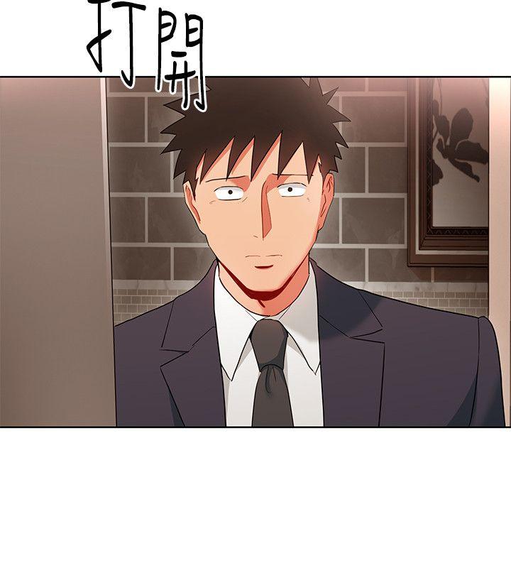 玩转女上司 第14話-前輩，這裡是男廁欸?! 第6页
