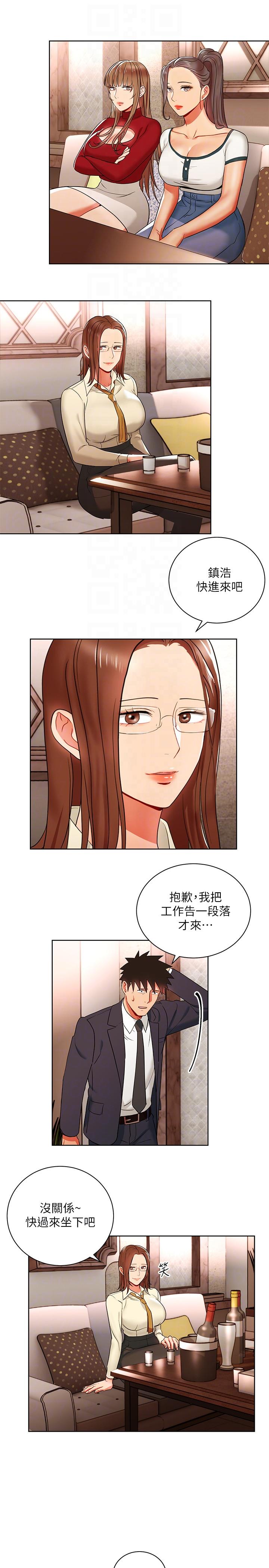 玩转女上司 第14話-前輩，這裡是男廁欸?! 第7页