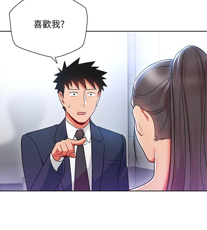 玩转女上司 第15話-先射一發再說 第16页