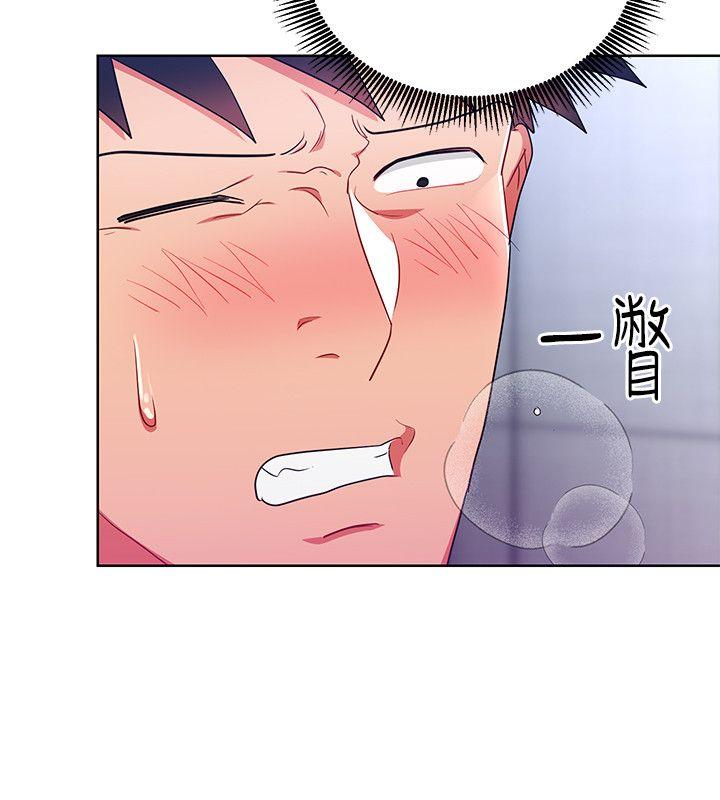玩转女上司 第16話-笨手笨腳反而讓我更爽 第14页